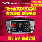 航天技术 专用dvd导航一体机 原创声控导航专利 无损安装