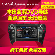 无损安装 完美兼容原车信息 DVD导航仪一体机 人保PICC无忧承保