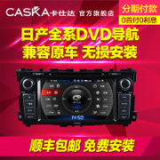 人保PICC无忧承保 专用DVD导航一体机 线下第一热销品牌 行业唯一中国驰名商标