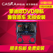 原车DVD导航一体机全新功能GPS 航天技术 无损安装 完美兼容原车信息