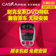 航天技术 原创声控导航专利 专用车载DVD导航一体机