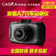 高清夜视1080P大广角迷你循环录影车载行车记录仪 隐秘无损安装