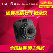 迷你车载汽车记录仪 1080p高清夜视 停车监控 顶级进口镁光芯片