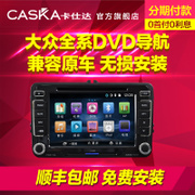 车载DVD导航一体机 航天技术 原创声控导航专利 无损安装 完美兼容原车信息