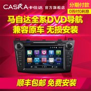 声控专用原装车载DVD导航一体机 无损安装 完美兼容原车信息